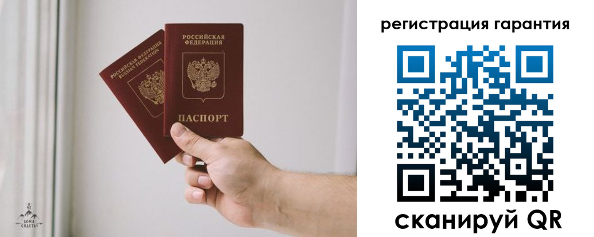 временная регистрация 2025 в Невельске