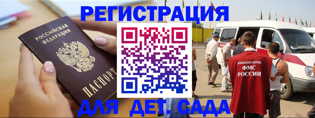 временная регистрация госуслуги в Невельске